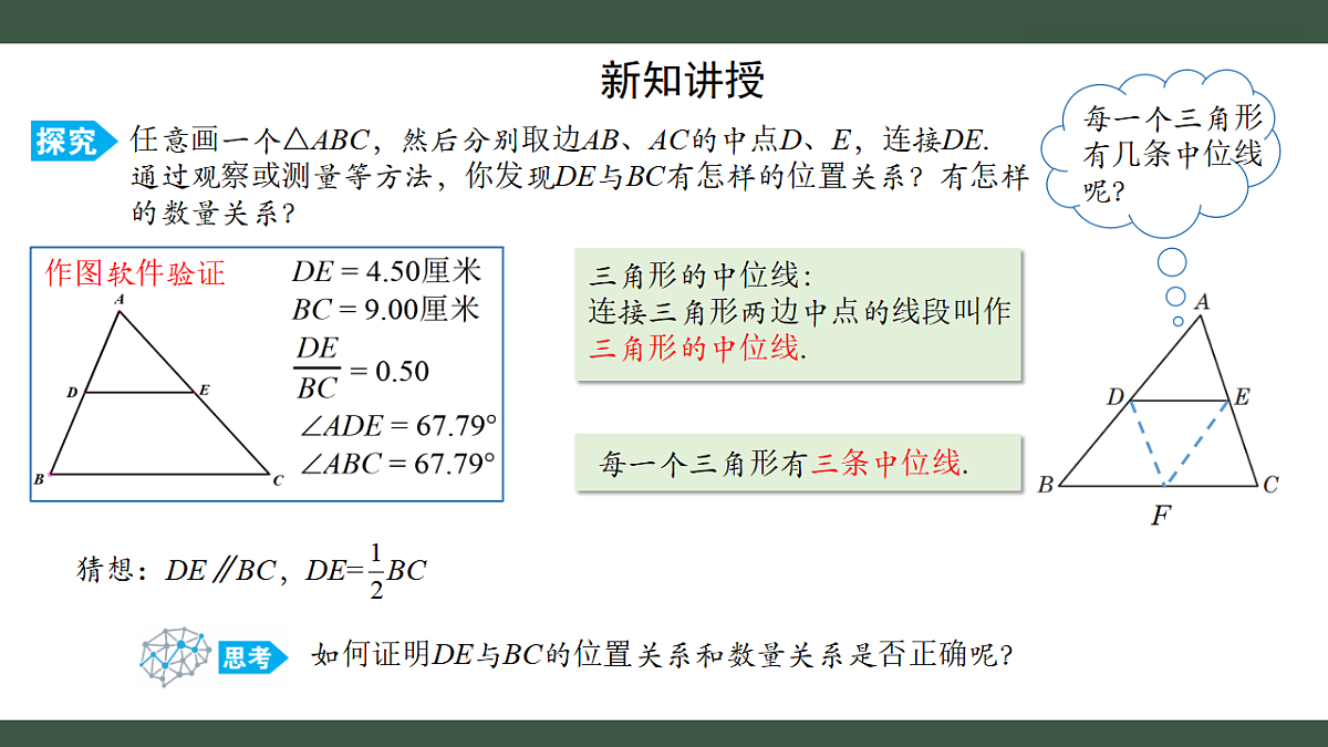 18407552第3页