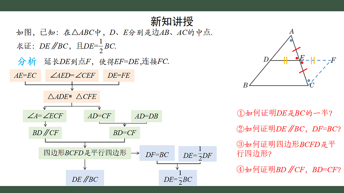 18407552第4页