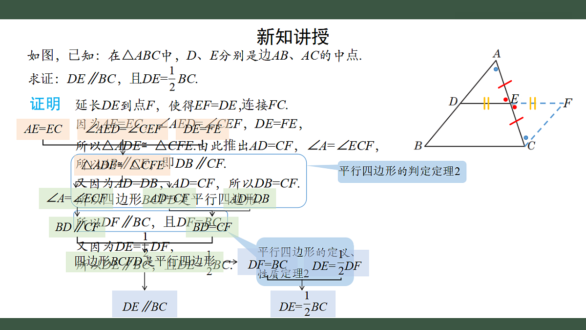 18407552第5页