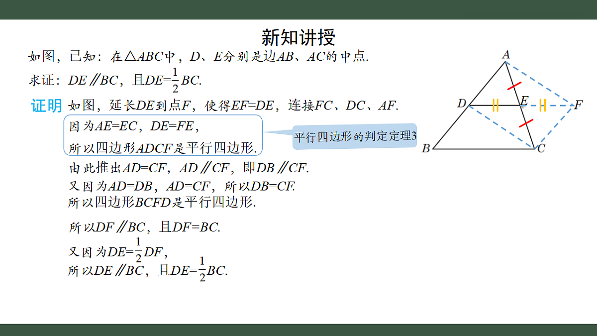 18407552第6页
