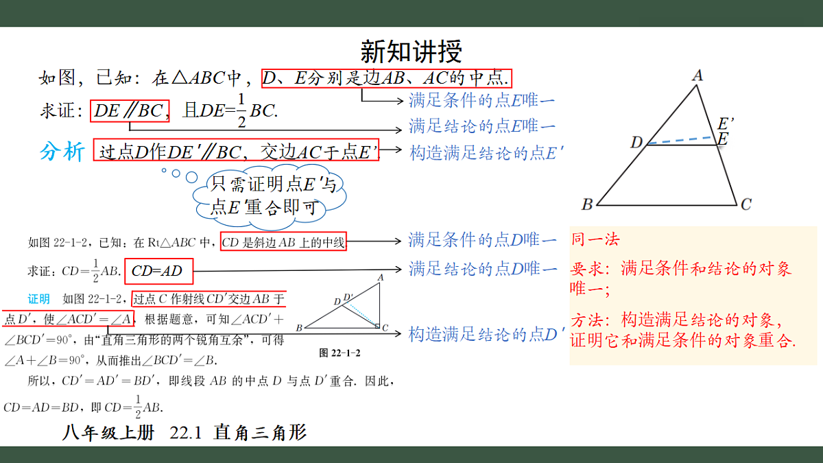18407552第7页