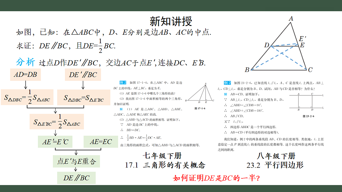 18407552第8页