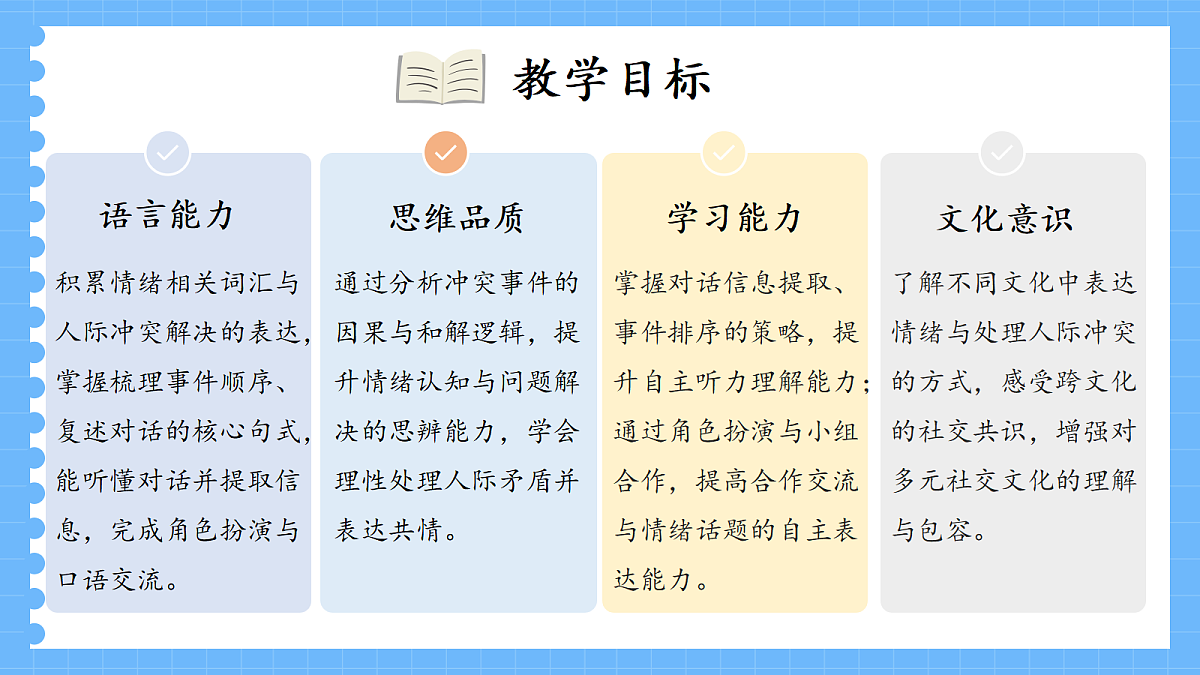 18407559第3页