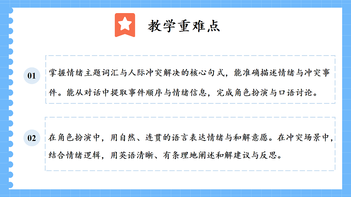 18407559第4页