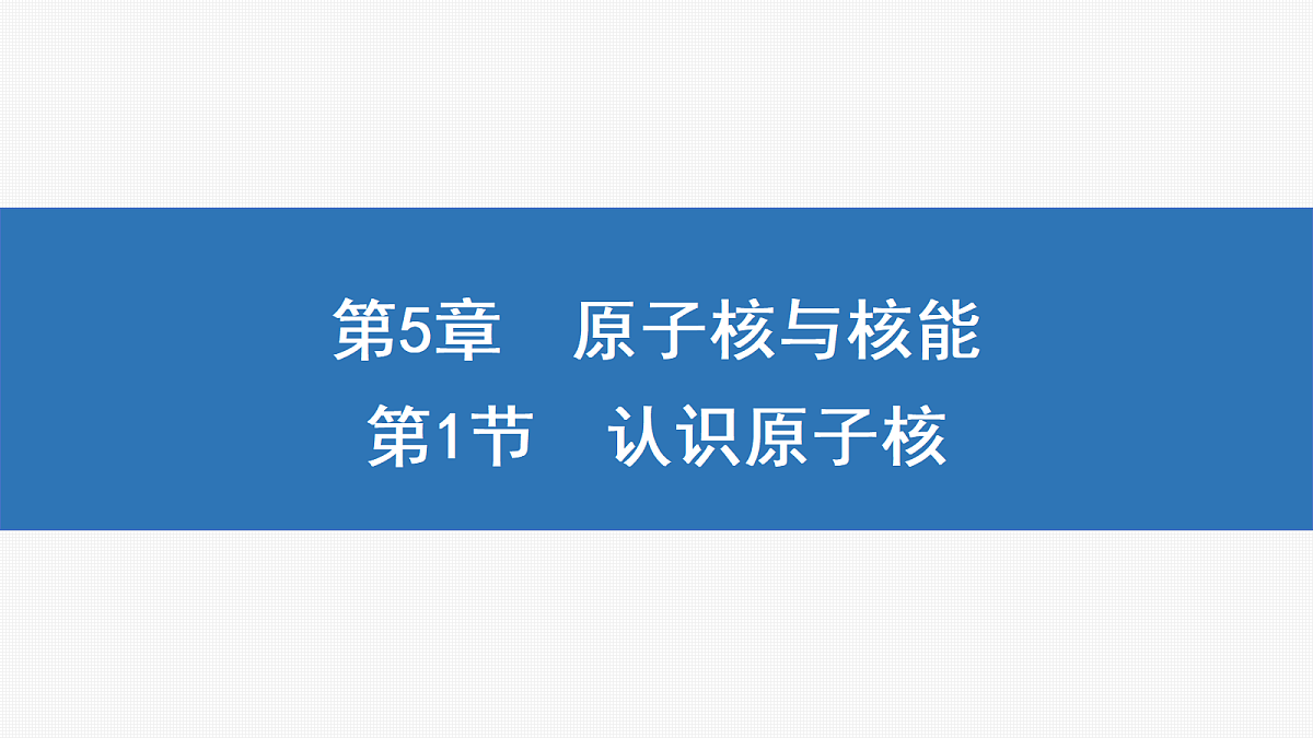 18408888第1页