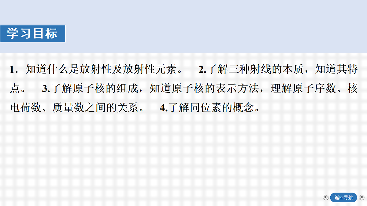 18408888第2页