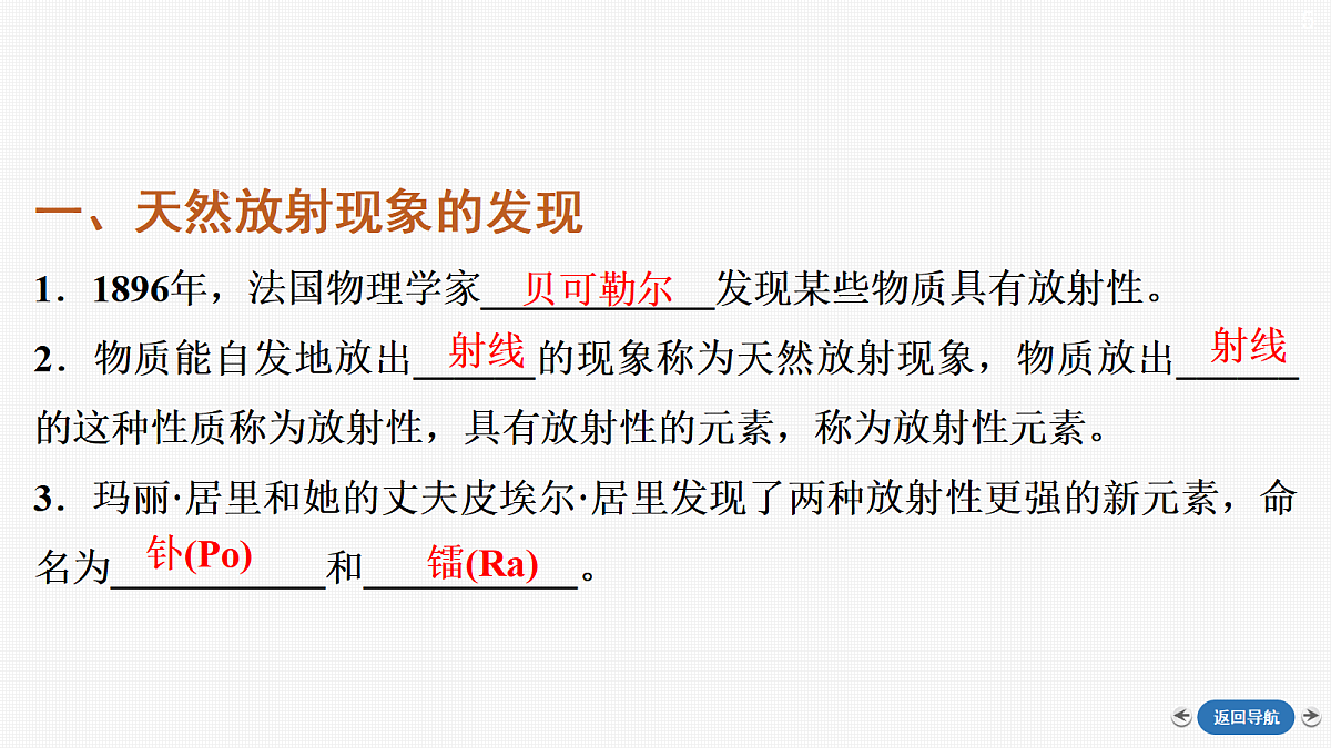 18408888第5页