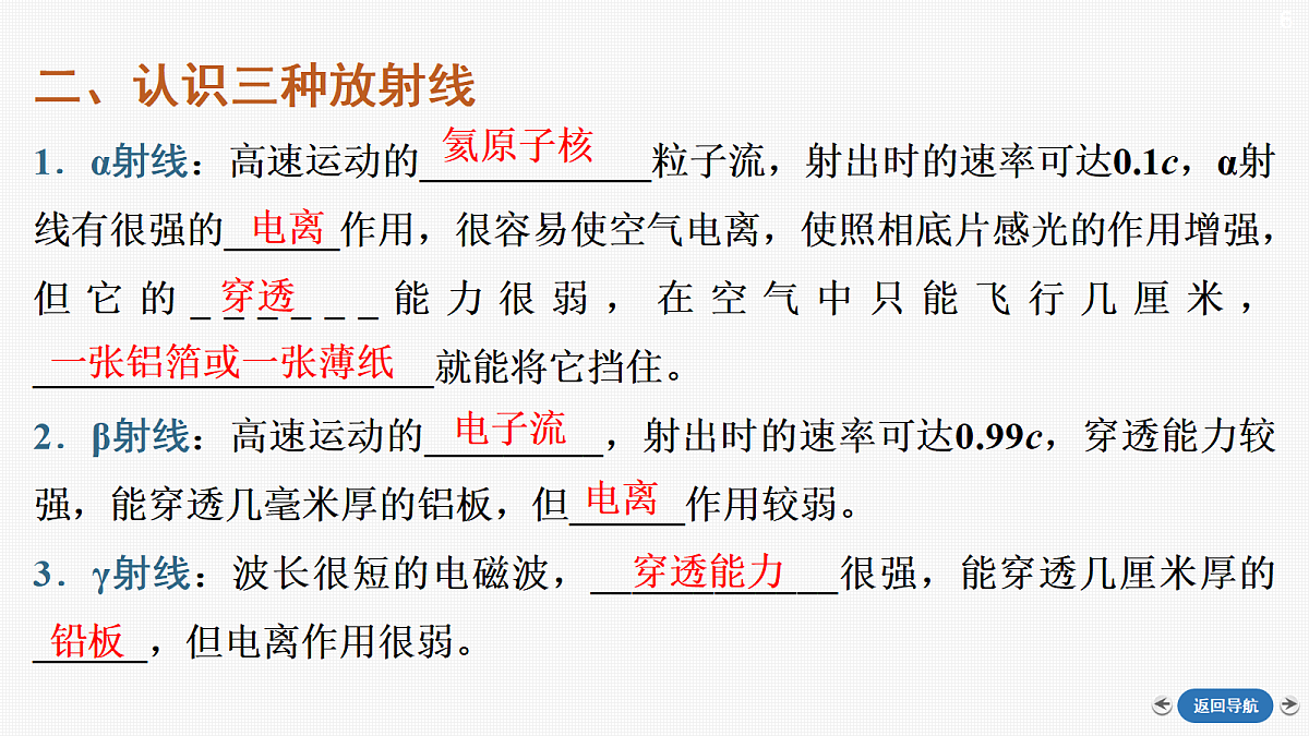 18408888第6页