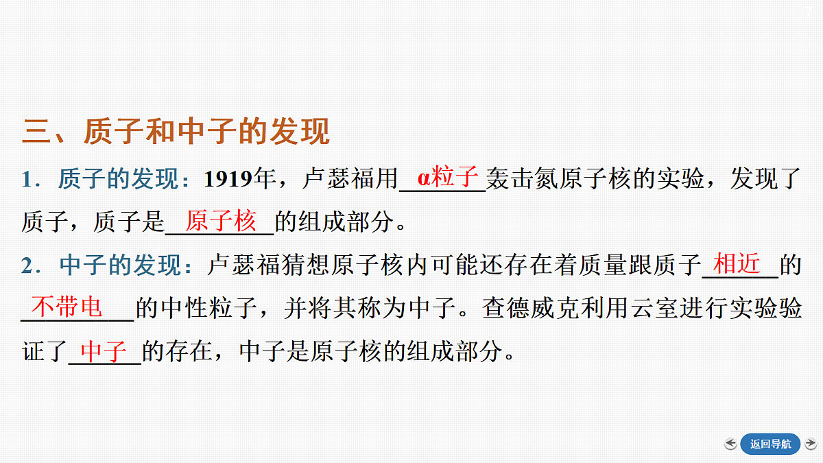 18408888第7页