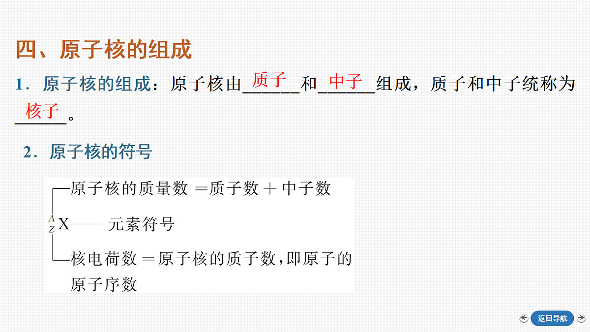 18408888第8页