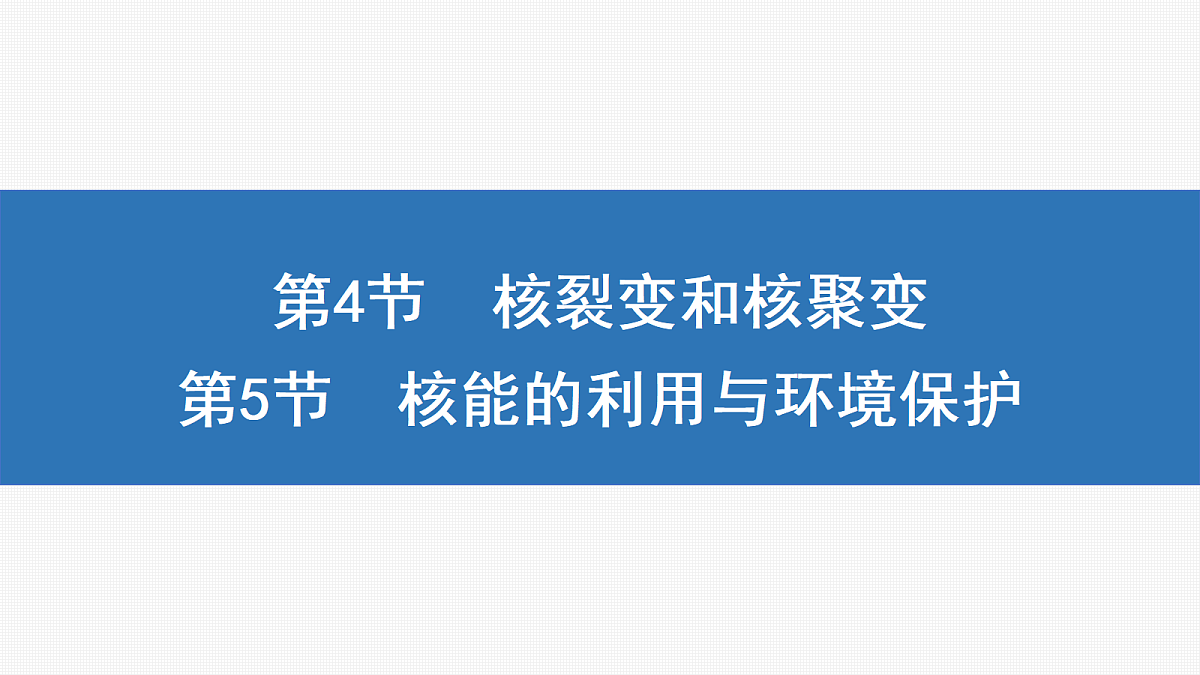 18408891第1页