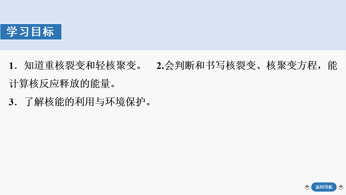 18408891第2页