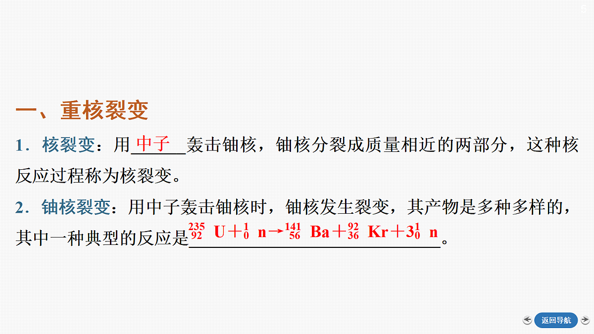 18408891第5页