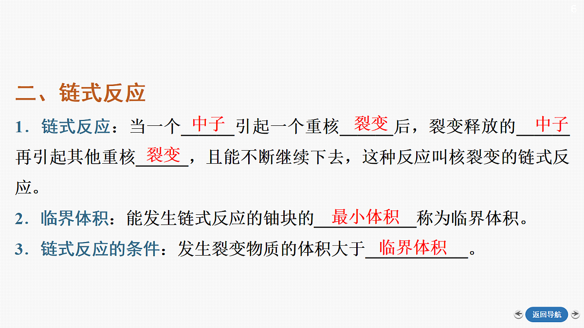 18408891第6页