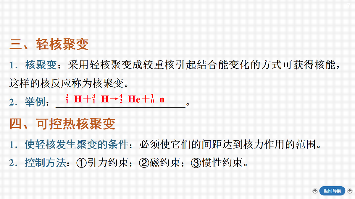 18408891第7页