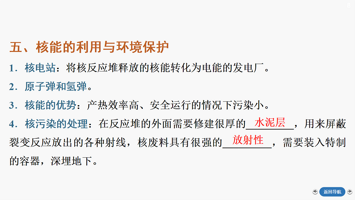 18408891第8页