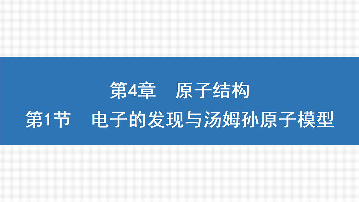 18408896第1页