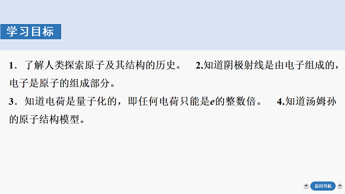 18408896第2页