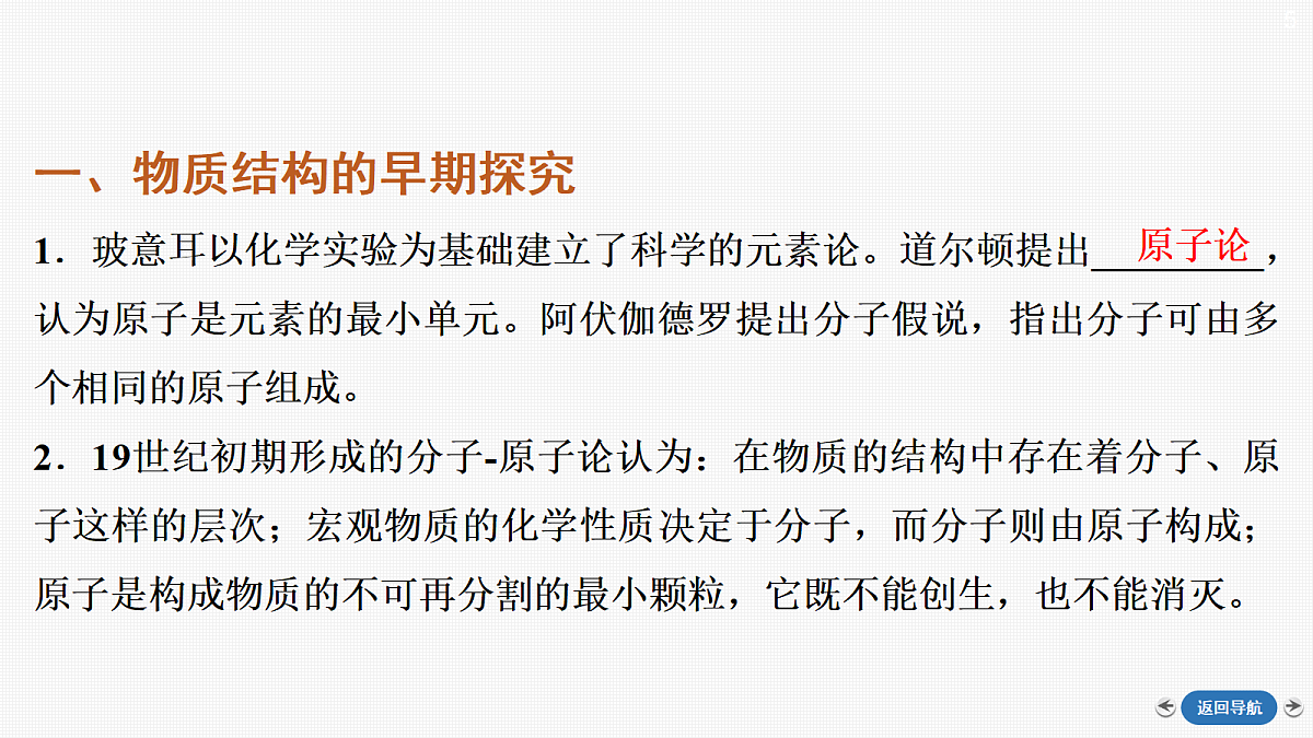 18408896第5页