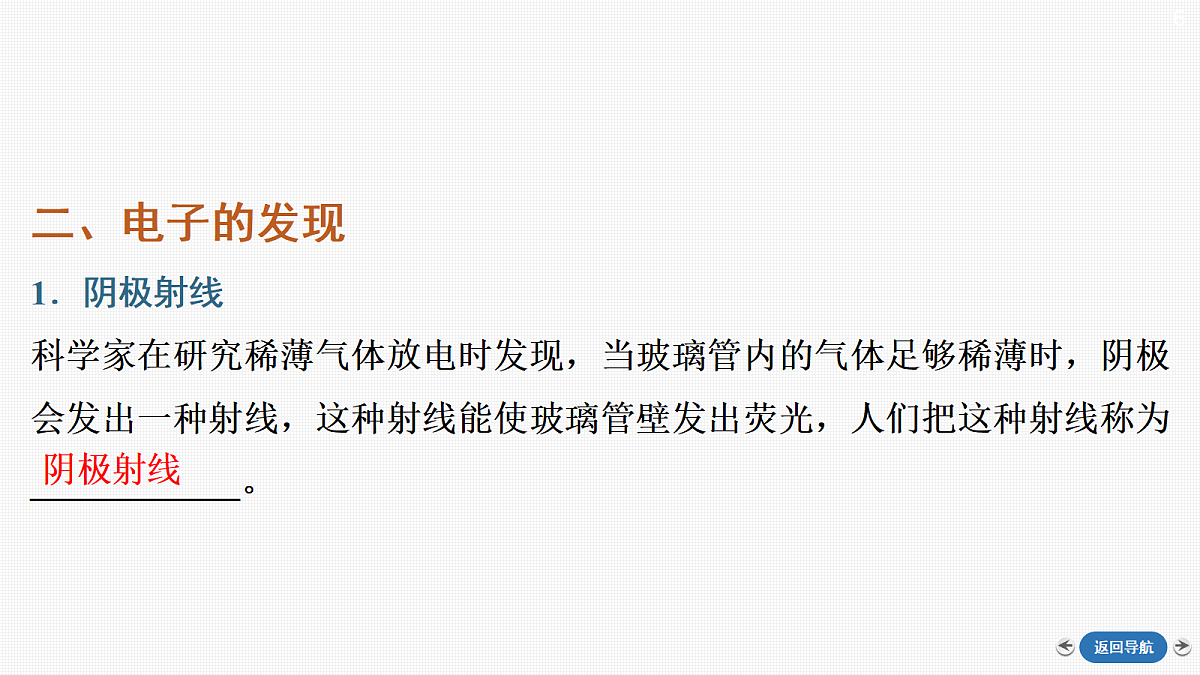 18408896第6页