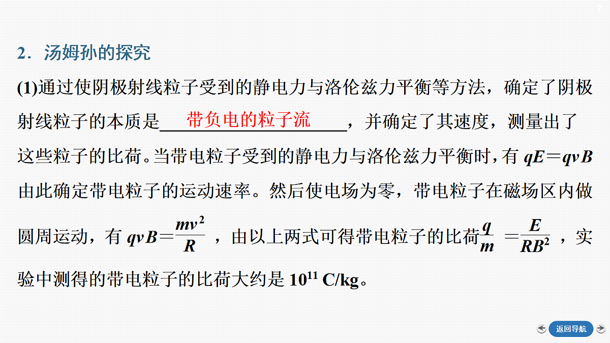 18408896第7页