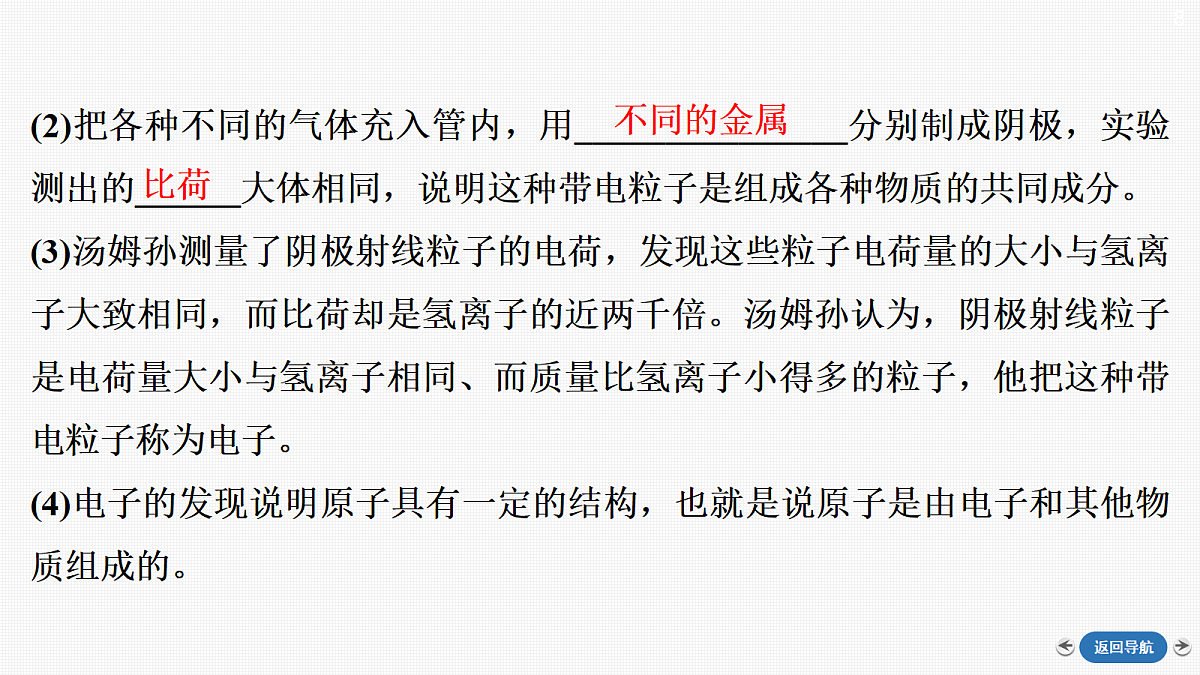 18408896第8页