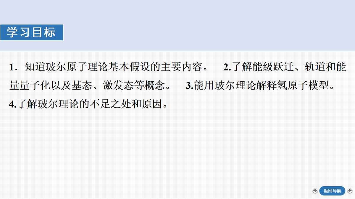 18408899第2页