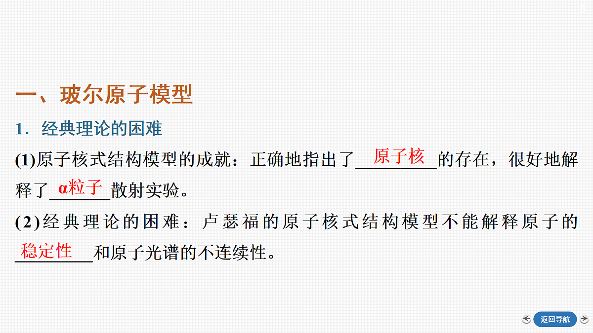 18408899第5页