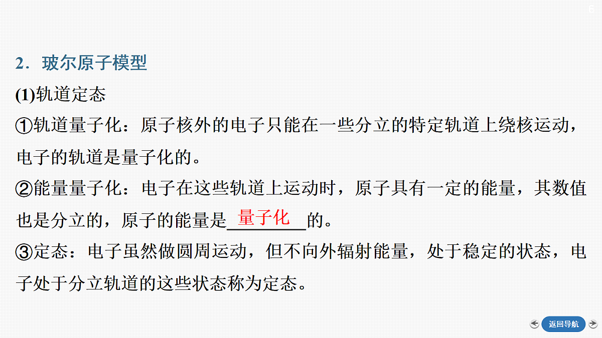 18408899第6页