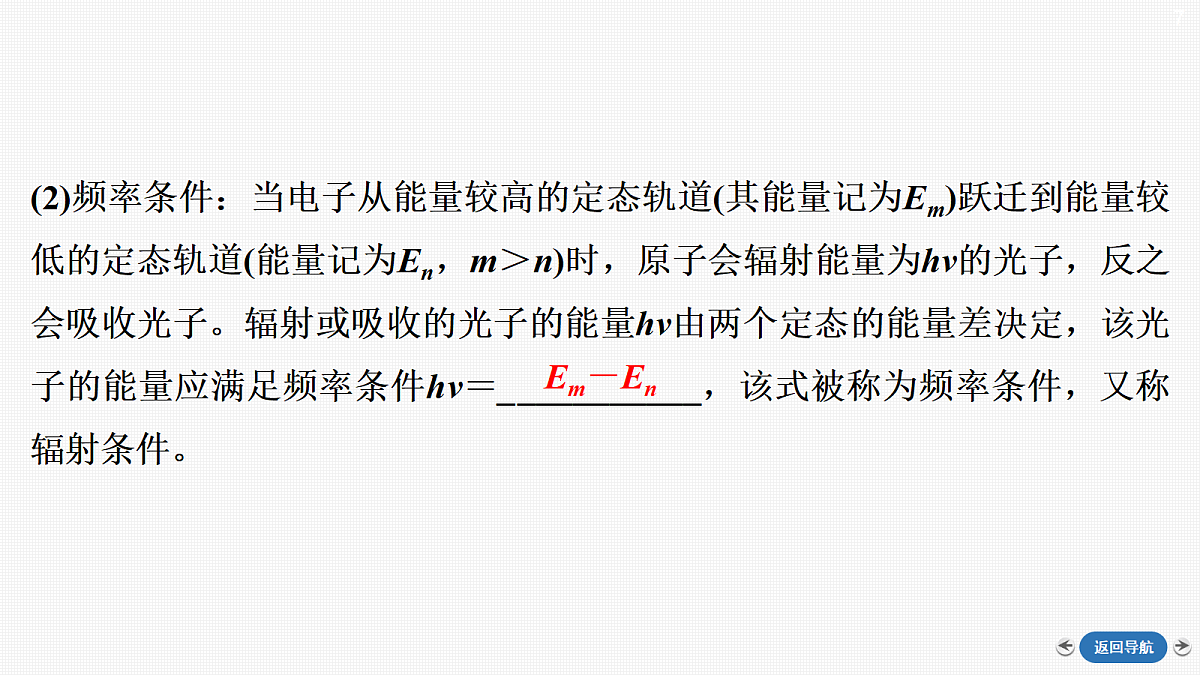 18408899第7页