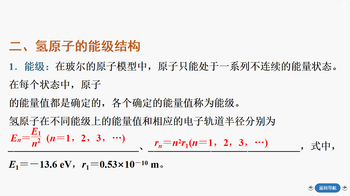 18408899第8页