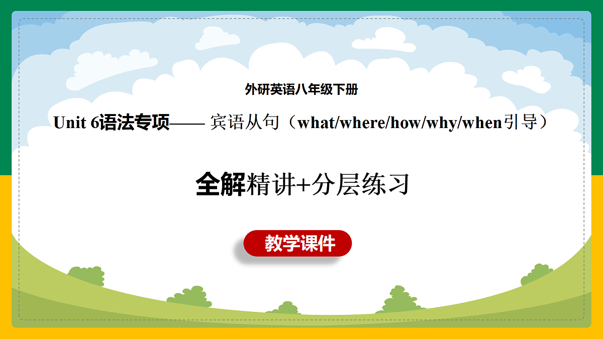 18408909第1页