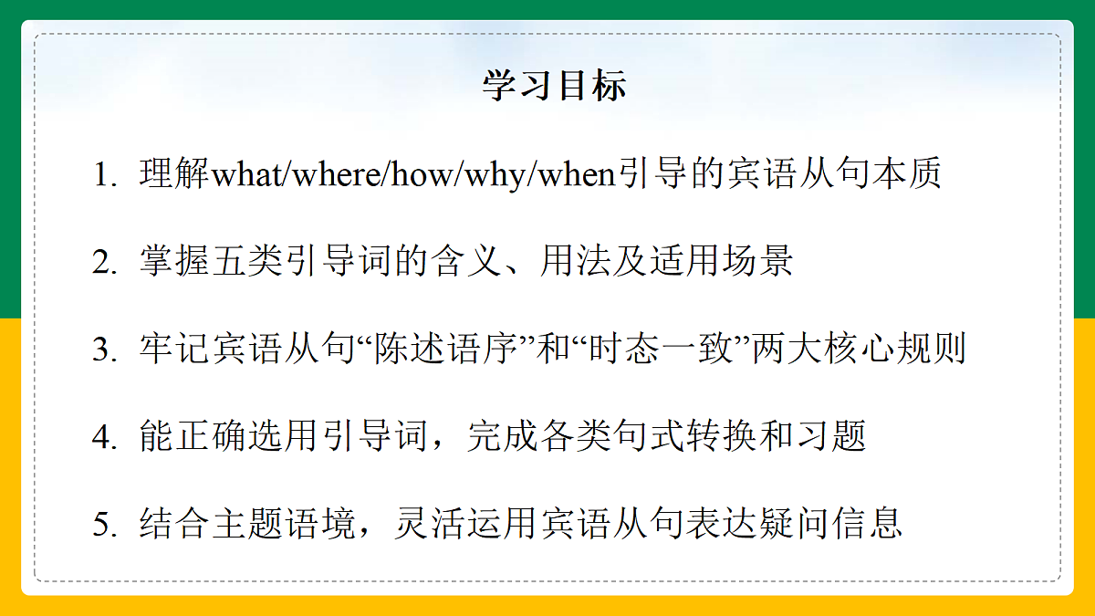 18408909第2页
