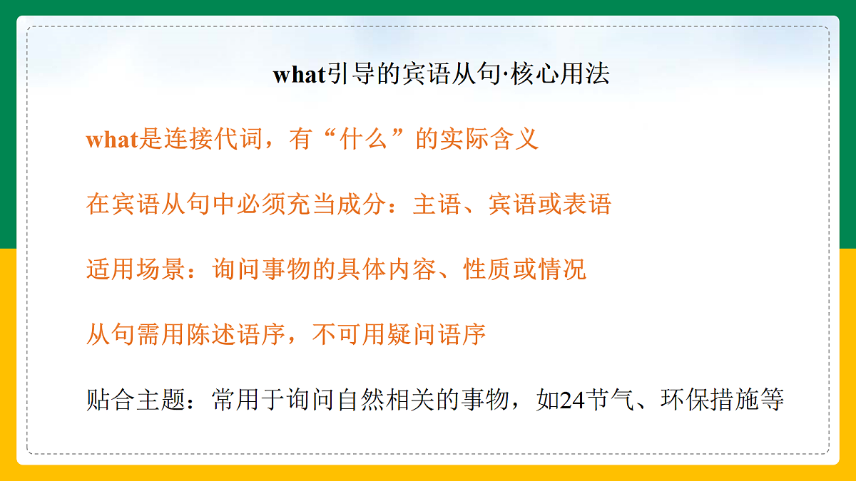 18408909第7页