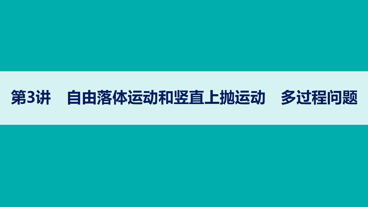 18408938第1页