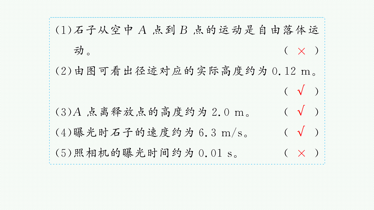 18408938第5页