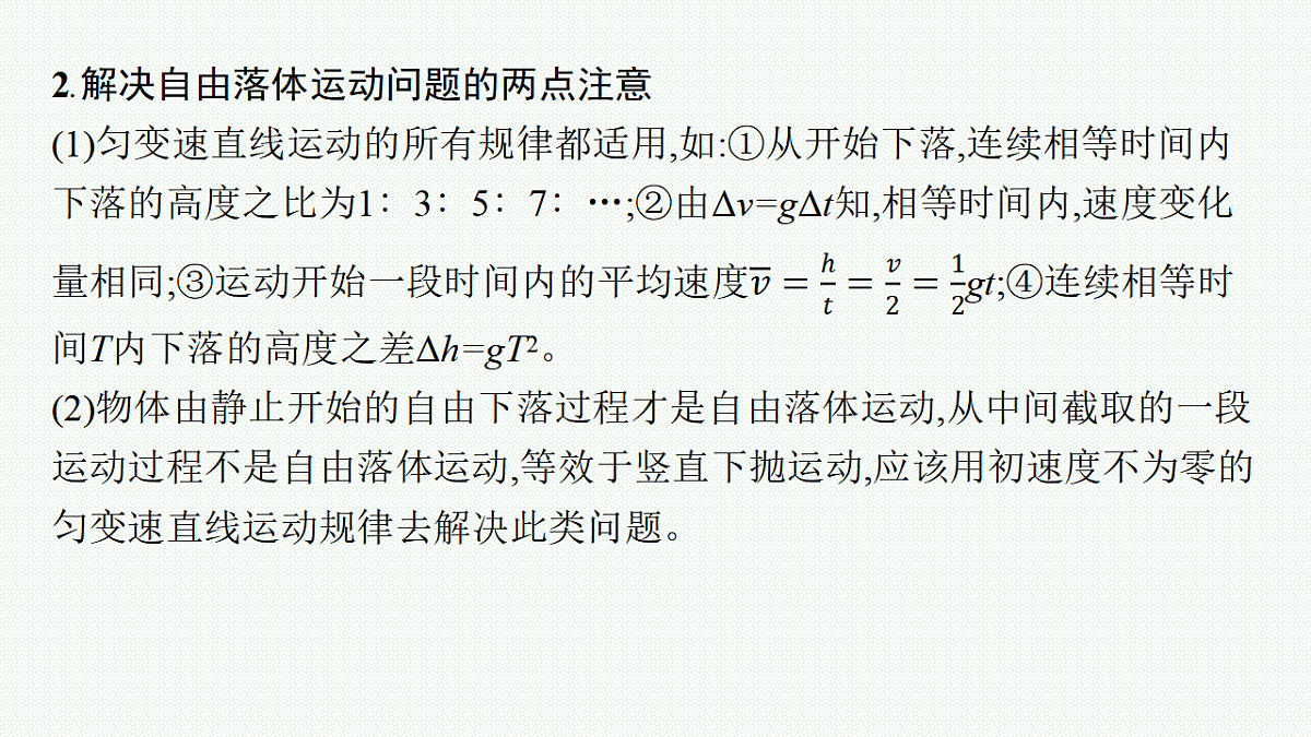 18408938第7页