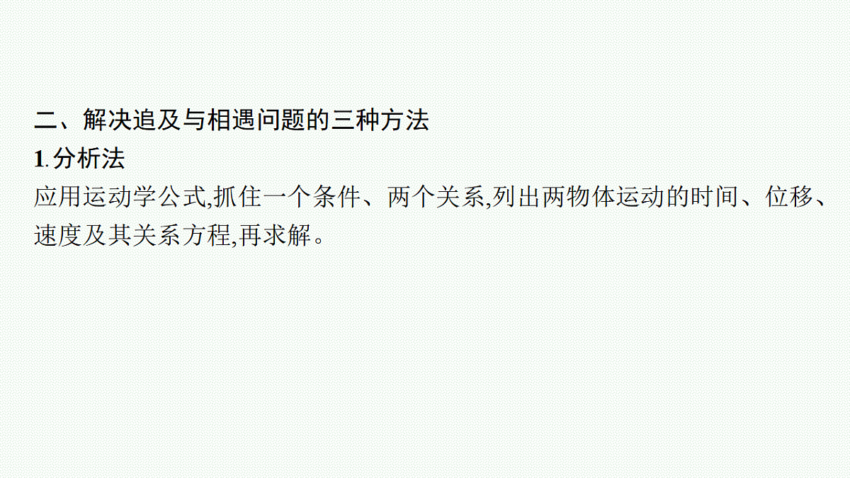 18408940第6页