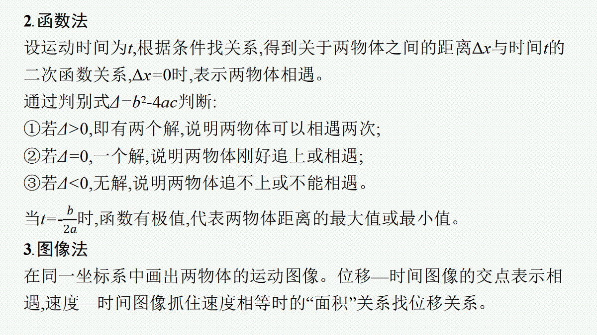 18408940第7页