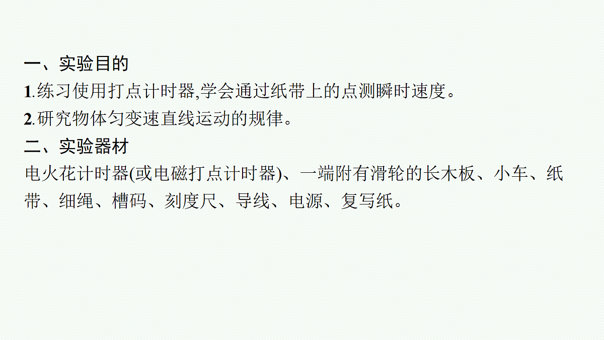 18408941第4页
