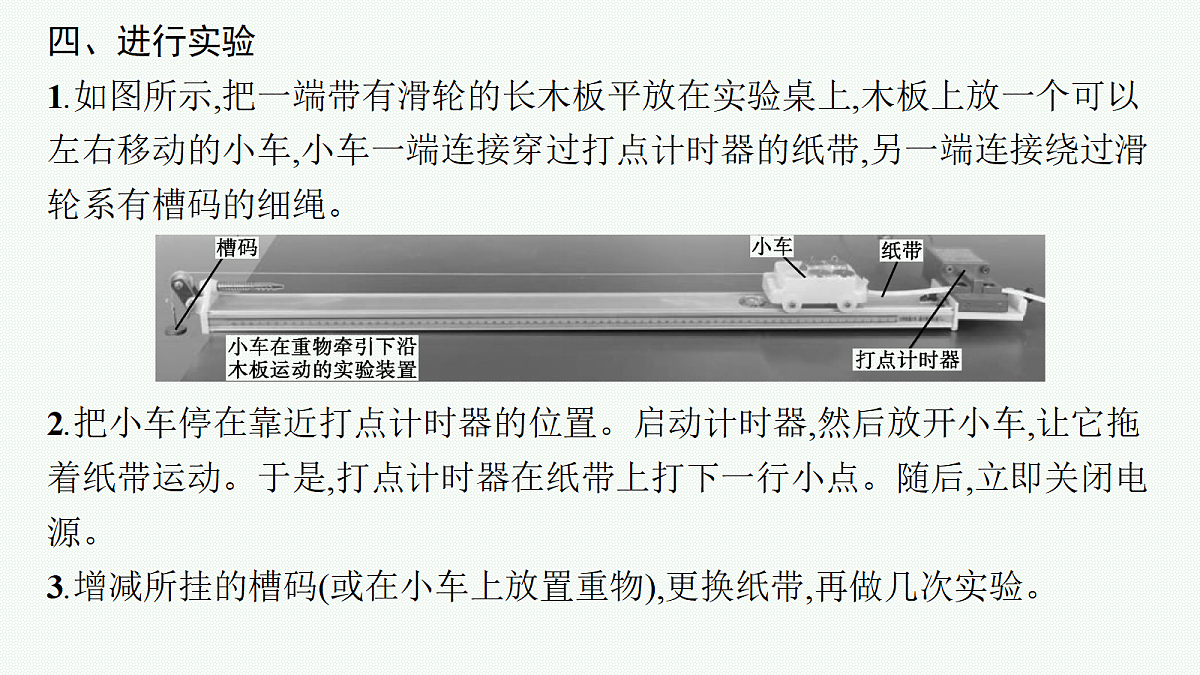 18408941第7页