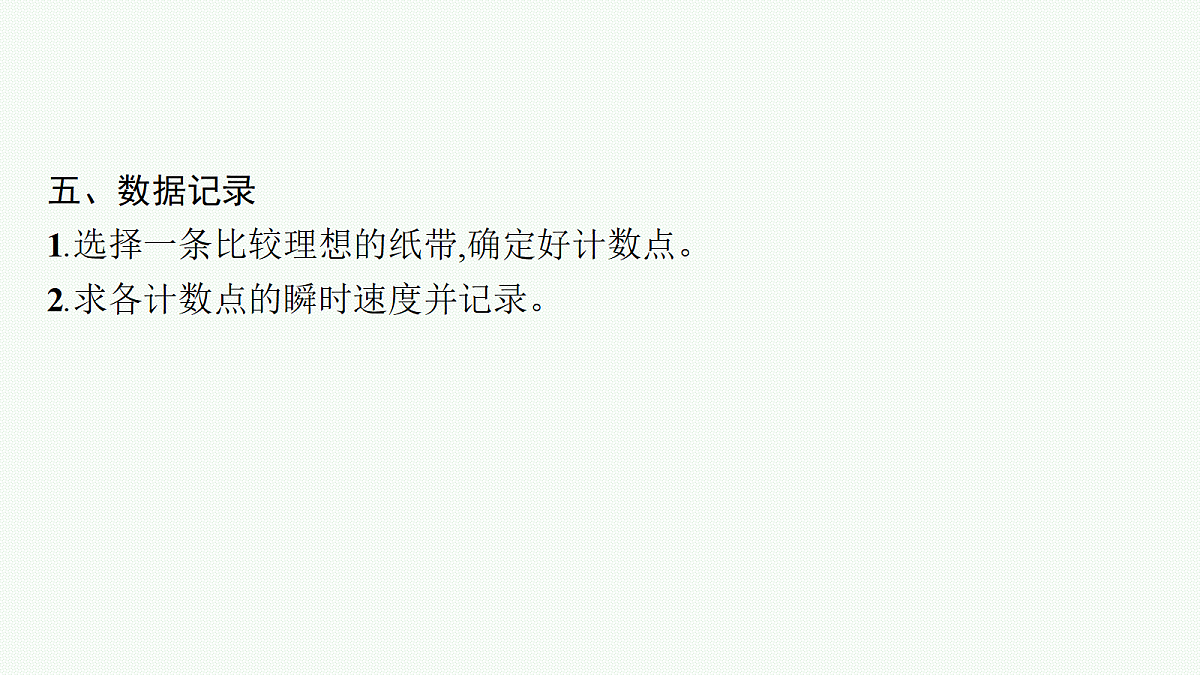 18408941第8页