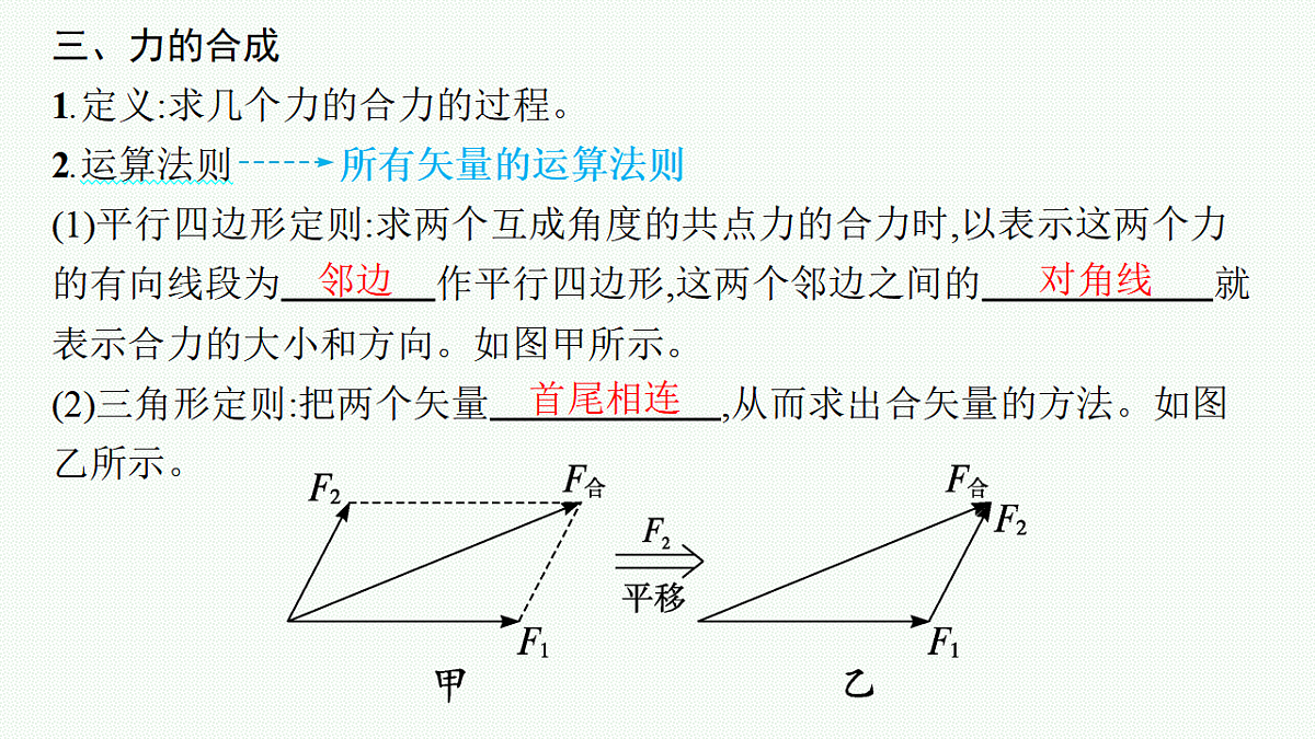 18408944第5页