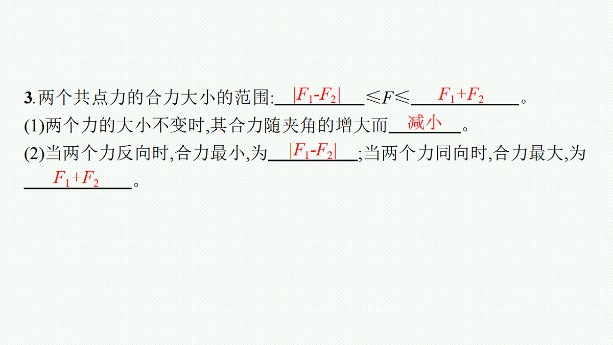 18408944第6页