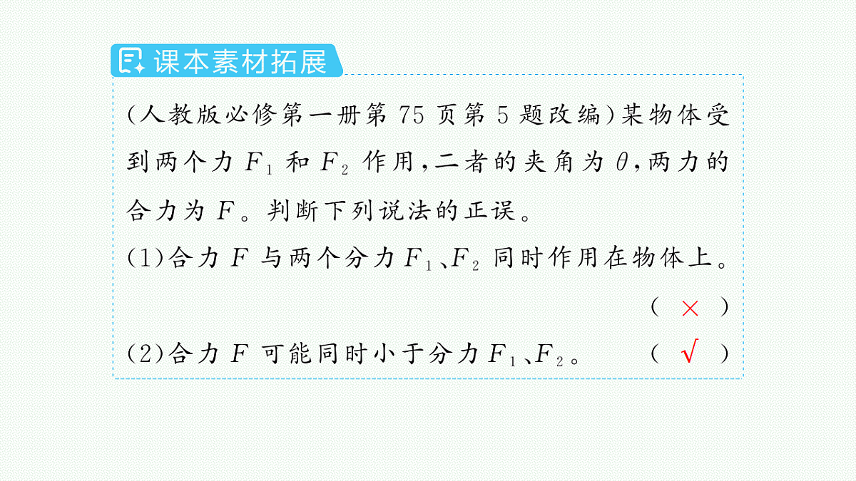 18408944第7页