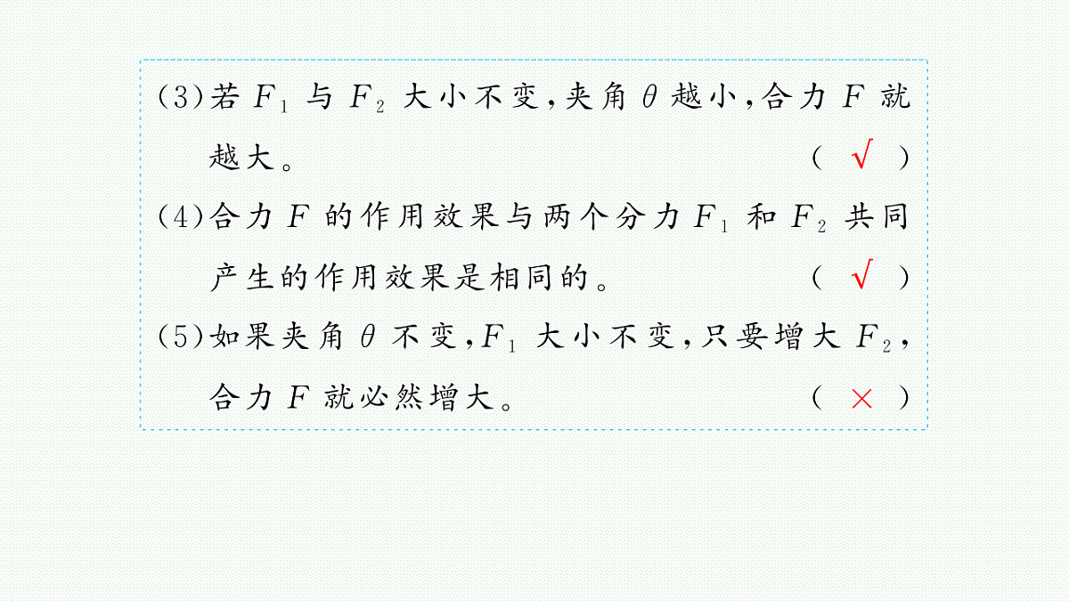 18408944第8页
