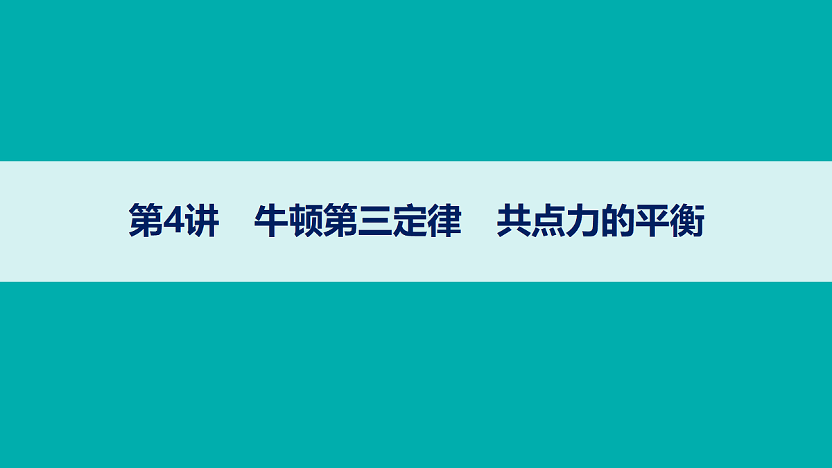 18408945第1页