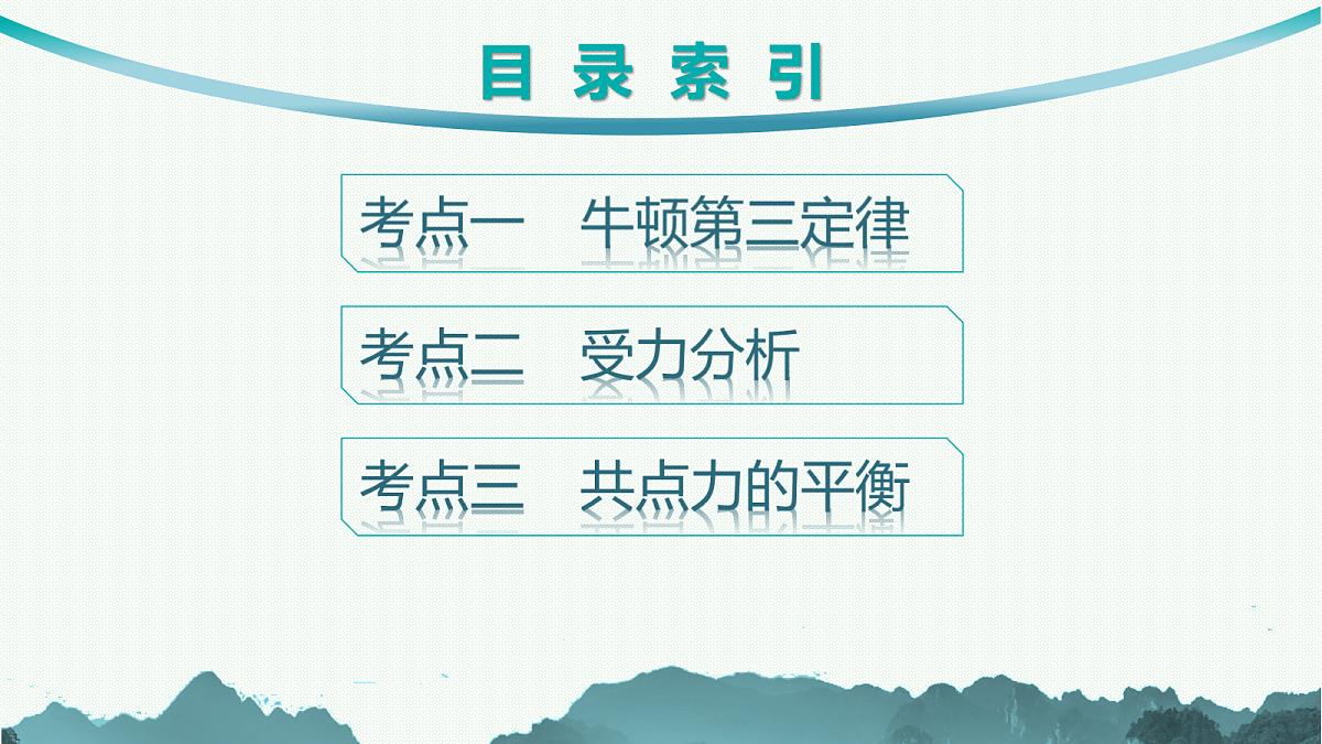 18408945第2页