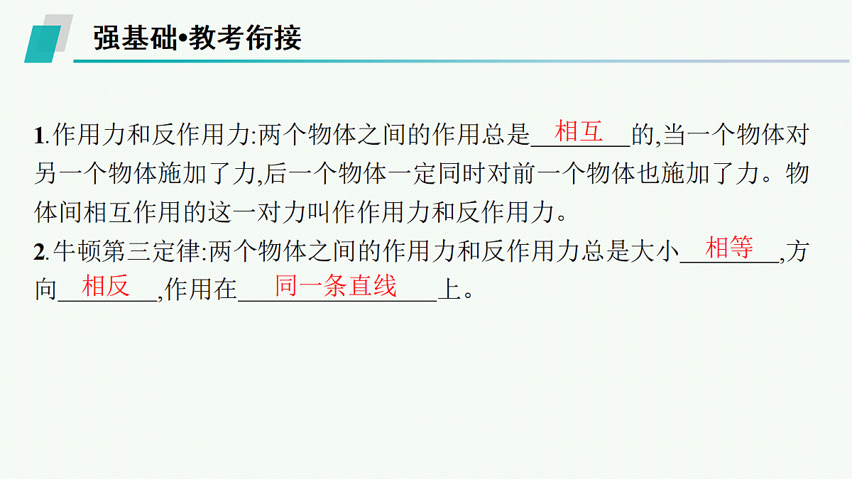 18408945第4页