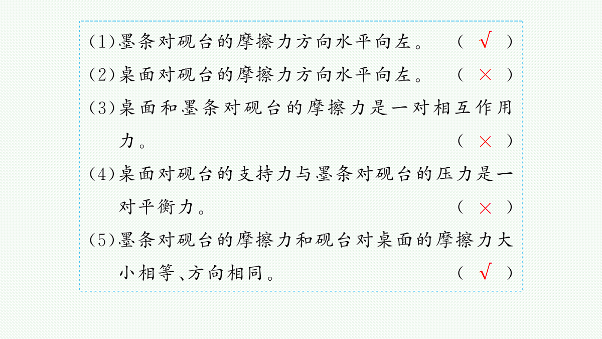 18408945第7页
